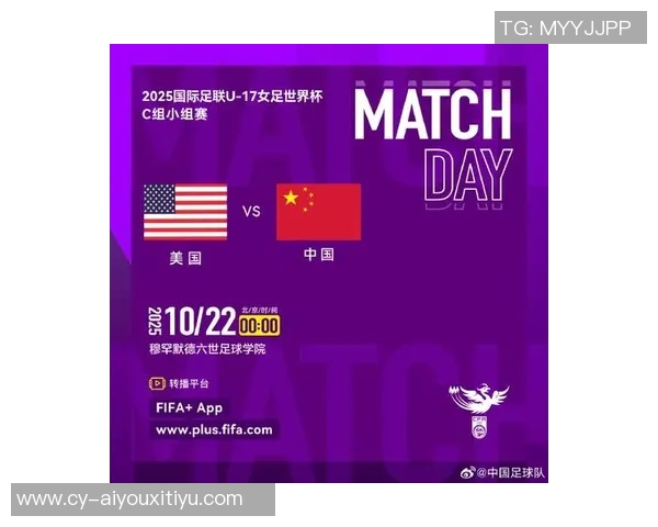 中国女足在2025国际足联U17女足世界杯小组赛第二轮遭遇美国队重创以2比5落败 中国女足在2025国际足联U17女足世界杯小组赛第二轮遭遇美国队重创以2比5落败