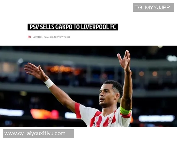 加克波谈红军兴趣时心态平和因与曼联交易未果经历影响 加克波谈红军兴趣时心态平和因与曼联交易未果经历影响