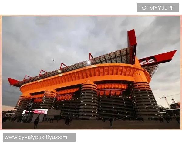 米兰双雄携手收购圣西罗球场计划新设计建造现代化主场 米兰双雄携手收购圣西罗球场计划新设计建造现代化主场