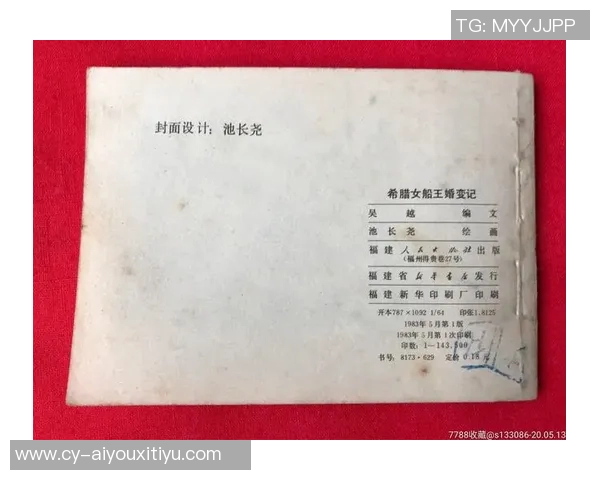 船记分析自1984年以来三队开季战绩不佳仍逆袭季后赛的传奇故事