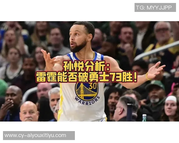 勇士虽强雷霆缺阵湖人为何在两节内崩盘失利
